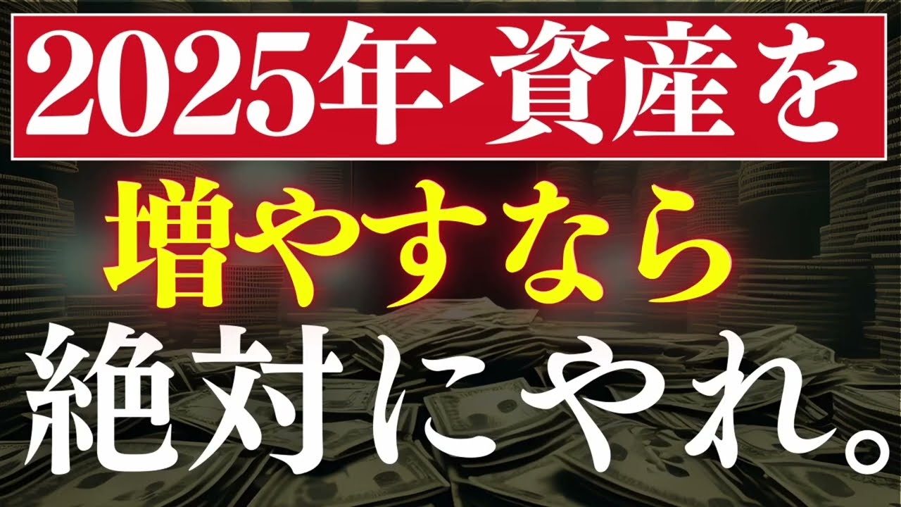 投資 する なら - 賢い選択と成功への道筋を考える