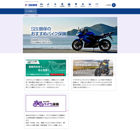 アクサ ダイレクト 自動車 保険 - あなたの車を守る最適な選択肢