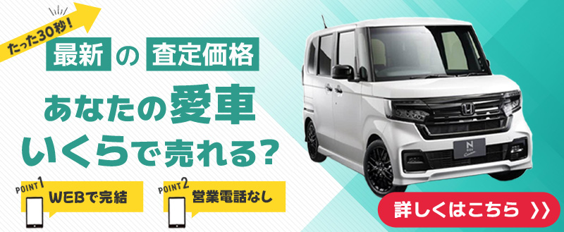 車保険一日でわかる！短期間の利用がもたらすメリットと注意点